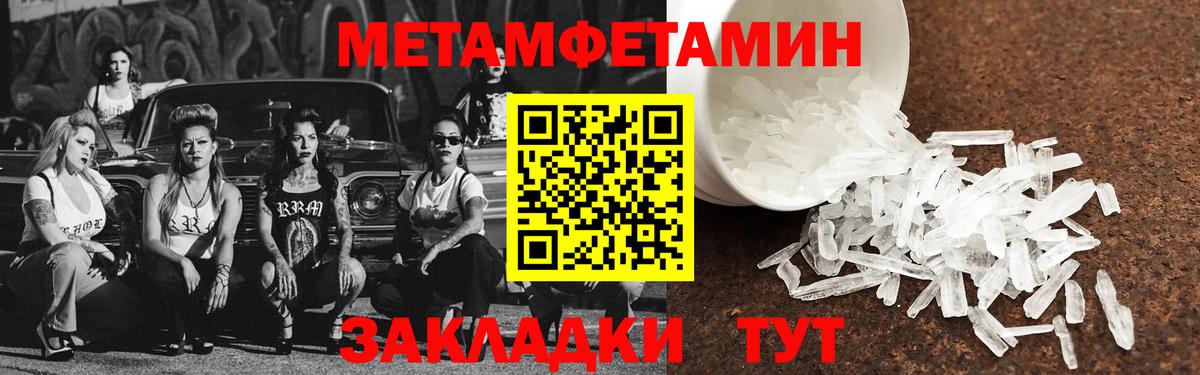 Амфетамин Розовый Кашира