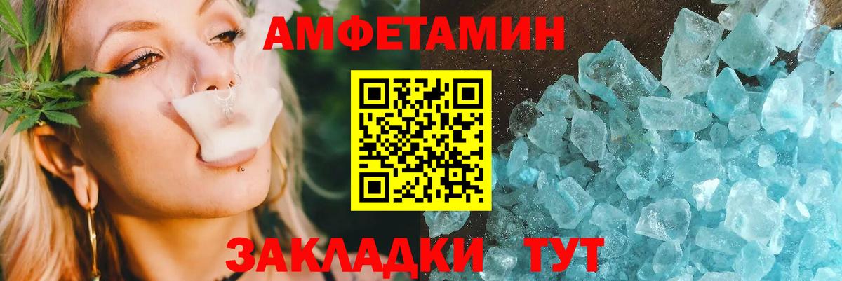 Кашира  blacksprut ССЫЛКА  Амфетамин  Вход с VPN  АМФЕТАМИН Premium 