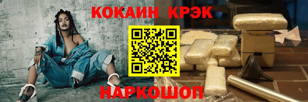 Cocaine Боливия Кашира