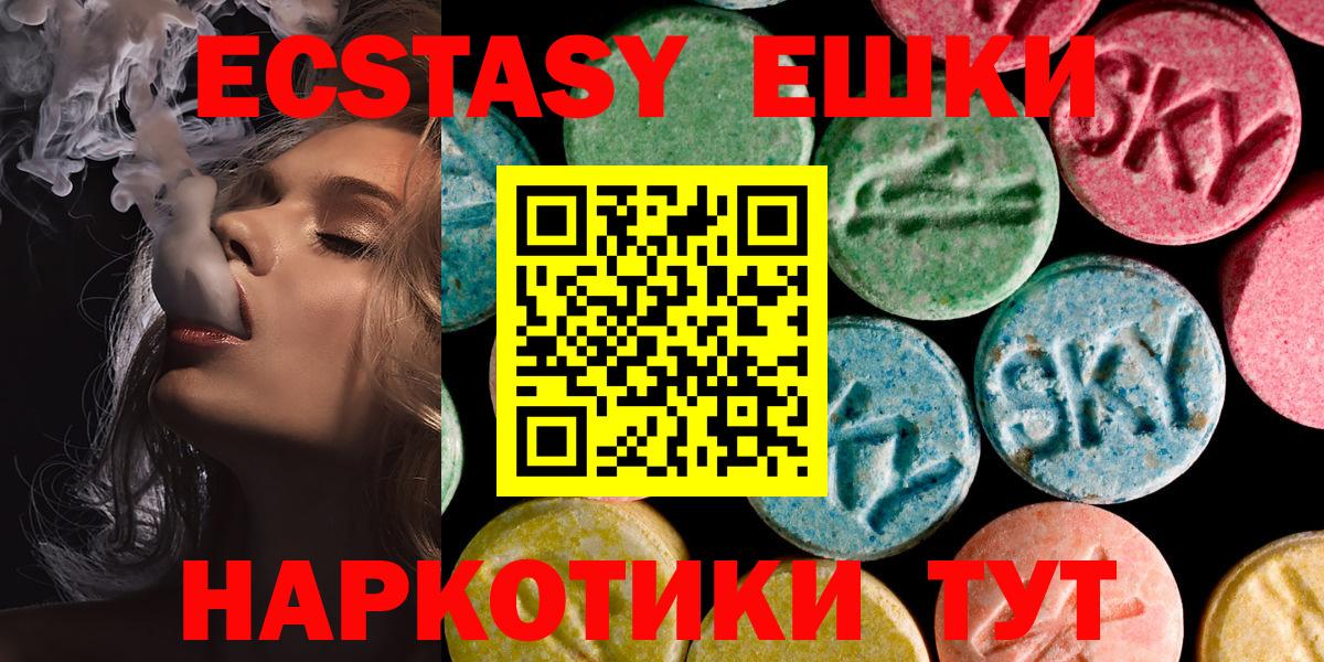ЭКСТАЗИ 300 mg Кашира