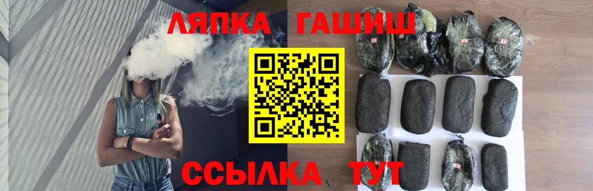ГАШИШ гашик Кашира
