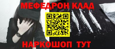бутик Кимры