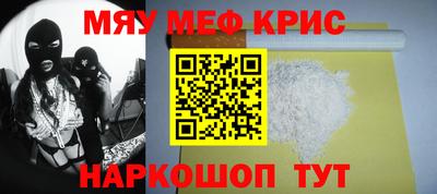 MDMA Кинель