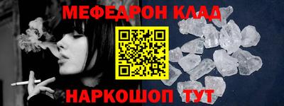 MDMA Кинель