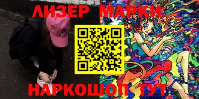 круглые Кингисепп