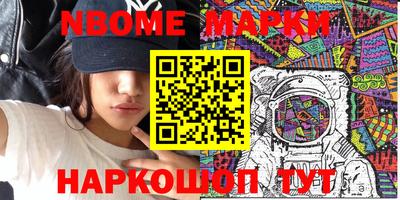 бутик Кимры