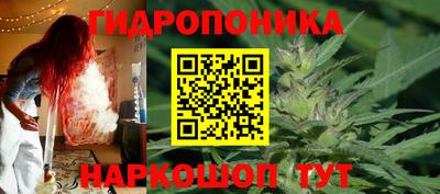 бутик Кимры