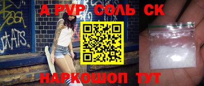 круглые Кингисепп