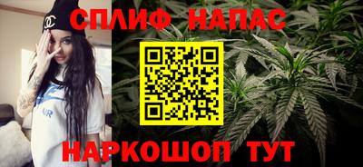 бутик Кимры
