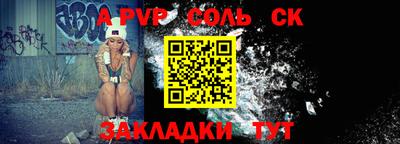 spice Комсомольск-на-Амуре