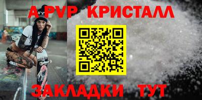 бутик Кимры