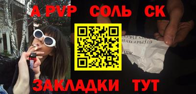 MDMA Кинель