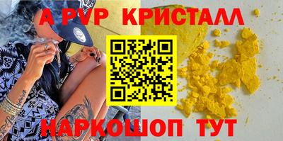 бутик Кимры