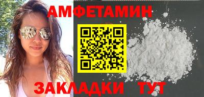 бутик Кимры
