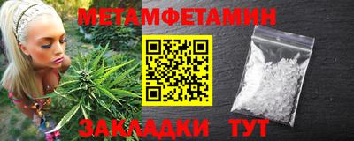 бутик Кимры