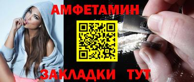 бутик Кимры
