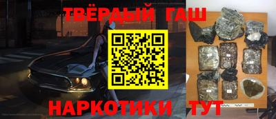 бутик Кимры