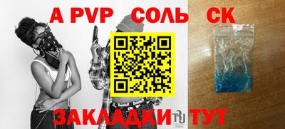 круглые Кингисепп