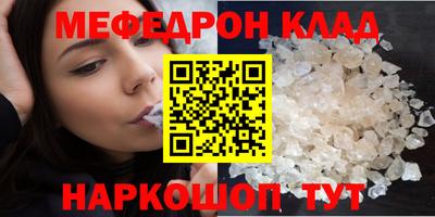 бутик Кимры