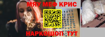 круглые Кингисепп