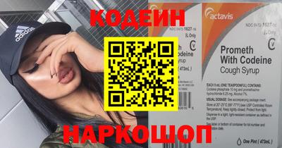 бутик Кимры