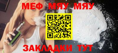 круглые Кингисепп
