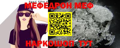 MDMA Кинель