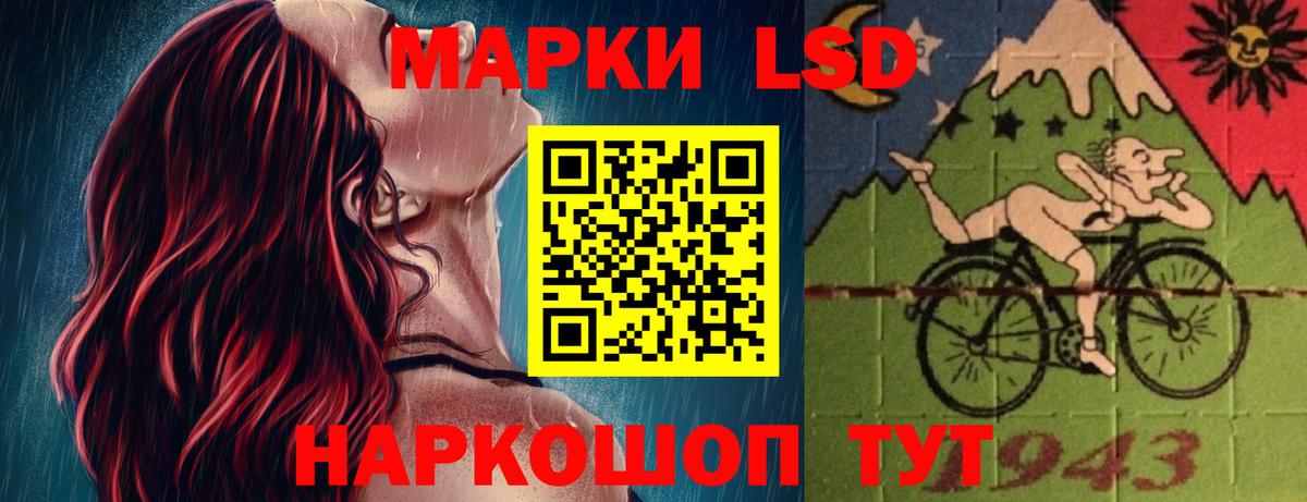 Лсд 25 экстази ecstasy  LSD-25 экстази ecstasy  Кашира  Вход с VPN 