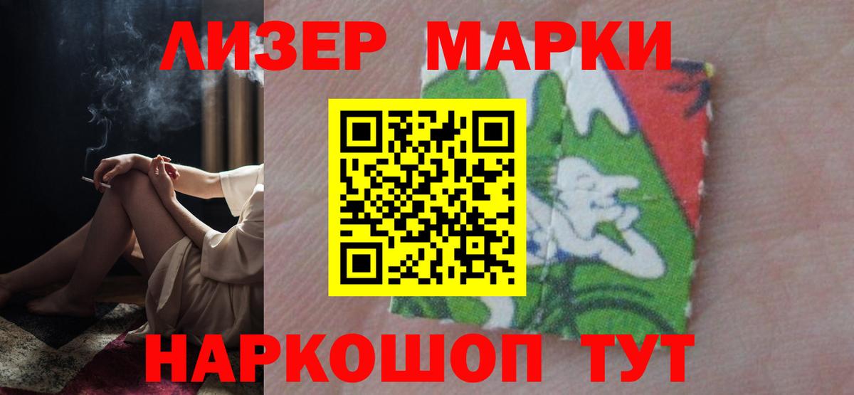 LSD-25 экстази кислота Кашира