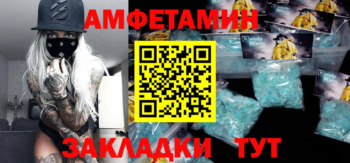 Первитин Декстрометамфетамин 99.9%  Вход с VPN  Кашира 